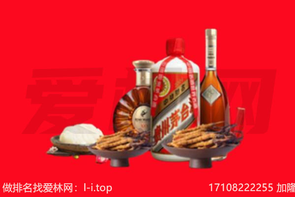 永州市道县礼品回收.jpg