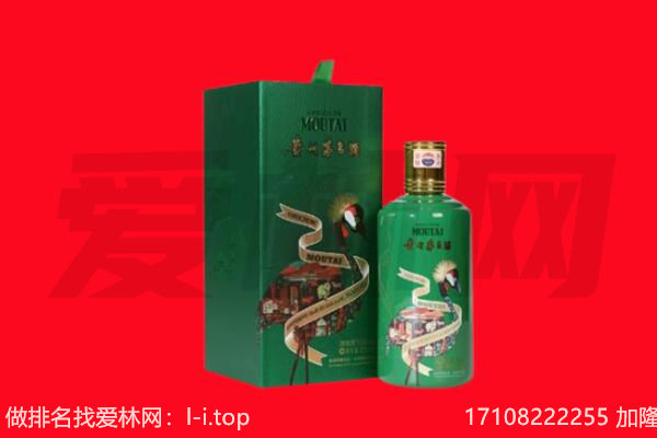 永州市道县回收出口茅台酒.jpg