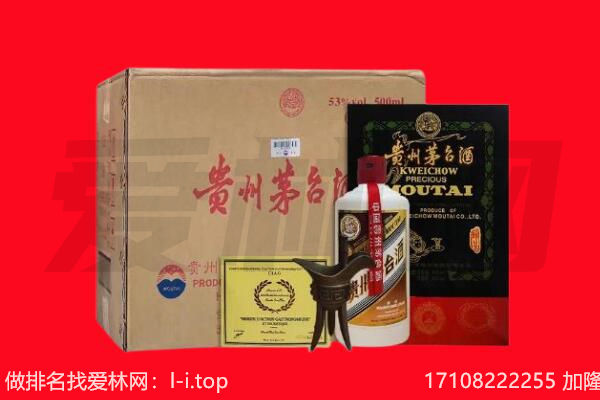 永州市道县回收茅台酒礼盒空酒瓶.jpg